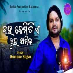 Kaha Kemiti E Luha Thamiba